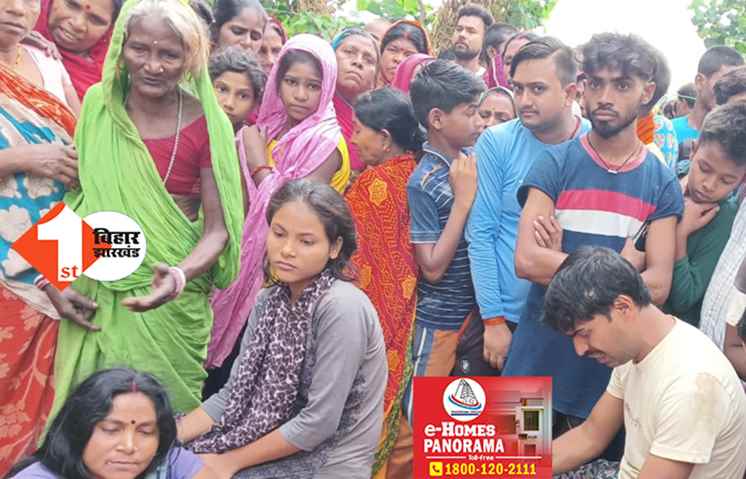 बिहार: वज्रपात की चपेट में आने से दो लोगों की मौत, तेज बारिश के दौरान हादसा