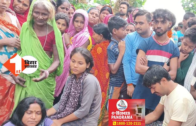 बिहार: वज्रपात की चपेट में आने से दो लोगों की मौत, तेज बारिश के दौरान हादसा