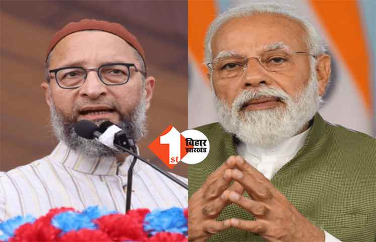 PM मोदी के 'जय बजरंगबली' पर ओवैसी का अटैक, कहा - मैं अल्लाह हू अकबर बोल वोट मांगू तो ... 