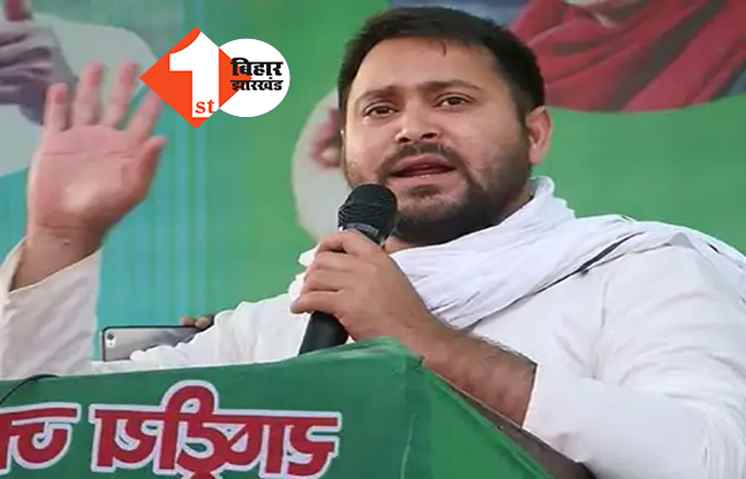 मिशन - 60 के बाद अब मिशन परिवर्तन, तेजस्वी का अल्टीमेटम ... दो महीने में सुधार लें सभी मेडिकल सुविधाएं, वरना ...  