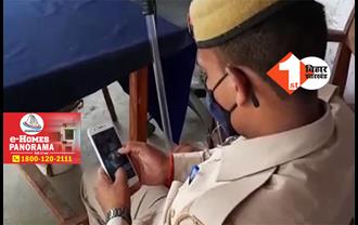  बिहार: पुलिसवालों को फरमान- फील्ड ड्यूटी पर किया मोबाइल का इस्तेमाल तो खैर नहीं...