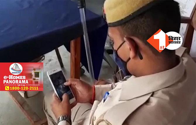  बिहार: पुलिसवालों को फरमान- फील्ड ड्यूटी पर किया मोबाइल का इस्तेमाल तो खैर नहीं...
