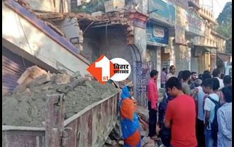बिहार : घर में घुसा तेज रफ़्तार ट्रैक्टर, क्षतिग्रस्त हुआ मकान, बाल - बाल बचे लोग 