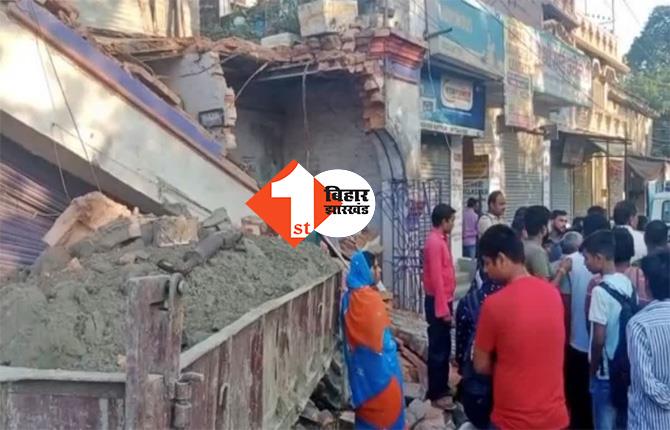 बिहार : घर में घुसा तेज रफ़्तार ट्रैक्टर, क्षतिग्रस्त हुआ मकान, बाल - बाल बचे लोग 