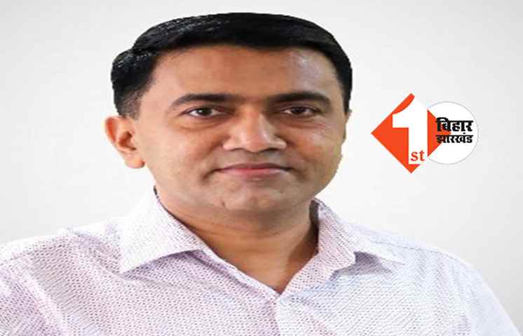 गोवा के मुख्यमंत्री का अजीबोगरीब बयान, 90 फीसदी क्राइम के पीछे यूपी-बिहार के लोग, बिहार के नेताओं ने दिया जवाब