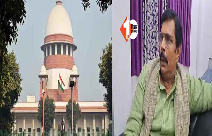 आनंद मोहन की रिहाई मामला: सुप्रीम कोर्ट ने बिहार सरकार को जवाब दाखिल करने का वक्त दिया, अब इस दिन होगी अगली सुनवाई