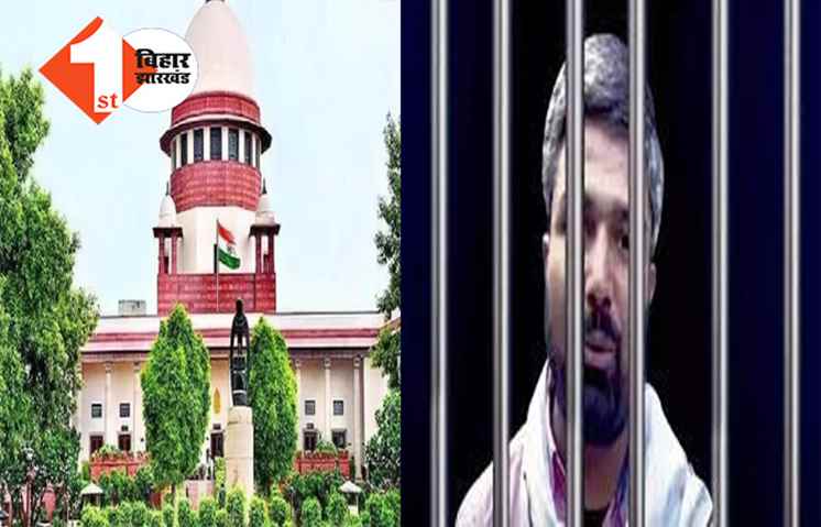 यूट्यूबर मनीष कश्यप को सुप्रीम झटका, CJI ने केस क्लब करने की याचिका को किया खारिज 