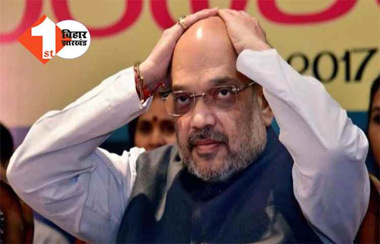 बिहार में गृह मंत्री अमित शाह पर दर्ज हुआ केस, कर्नाटक चुनाव से जुड़ा है पूरा मामला