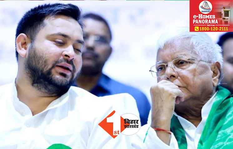 Land for job scam: लालू के करीबियों पर CBI का शिकंजा, पटना और भोजपुर समेत 9 ठिकानों पर रेड
