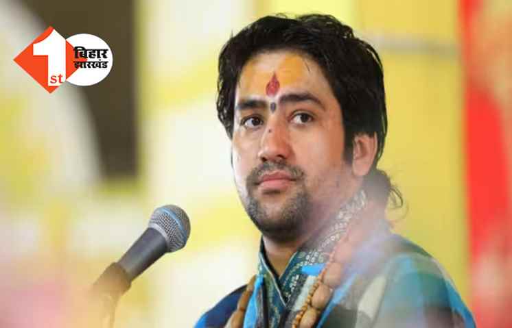 कल निकलेगा बाबा बागेश्वर के दरबार में पर्ची, जानें कैसे लगेगी आपकी अर्जी 