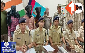 भाकपा माओवादी के नाम पर पुलिया बनाने वाली कंपनी से लेवी की मांग, पुलिस ने 4 अपराधियों को दबोचा