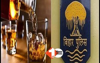सीतामढ़ी एसपी की बड़ी कार्रवाई: शराब के अवैध धंधे में लिप्त 2 दारोगा को किया सस्पेंड, जल्द गिरफ्तारी का भी दिया निर्देश 
