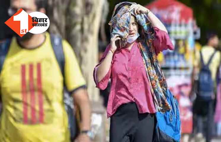 बिहार : मौसम का बदला रंग, 23 शहरों में पारा गिरा ; 15 और 16 मई को दो तरह का अलर्ट