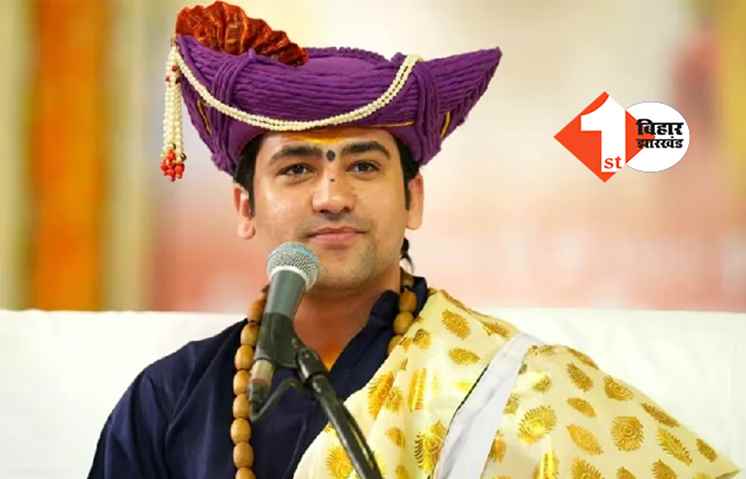 Bageshwar Dham: पुलिस मुख्यालय ने जारी किया अलर्ट, धीरेंद्र शास्त्री के दौरे को लेकर पटना SSP को दिया ये निर्देश