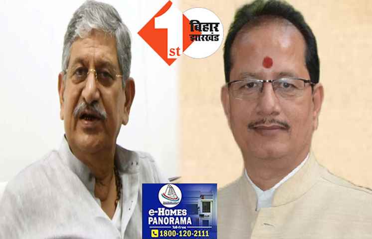 ललन सिंह के भोज के लिए 800 खस्सी कहां काटे गये? किसने काटा? सरकार को कितना टैक्स मिला? विजय सिन्हा ने सरकार से पूछे तीखे सवाल
