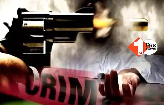 पटना पुलिस को मुंह चिढ़ा रहे बदमाश: दुकान में घुसकर किराना कारोबारी को मौत के घाट उतारा, बैक टू बैक मारी चार गोलियां