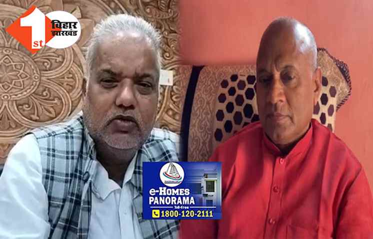 BJP में जाने के बाद नाम तक भूल गये JDU नेता, RCP सिंह को आरसीपी सिन्हा साहब कहा