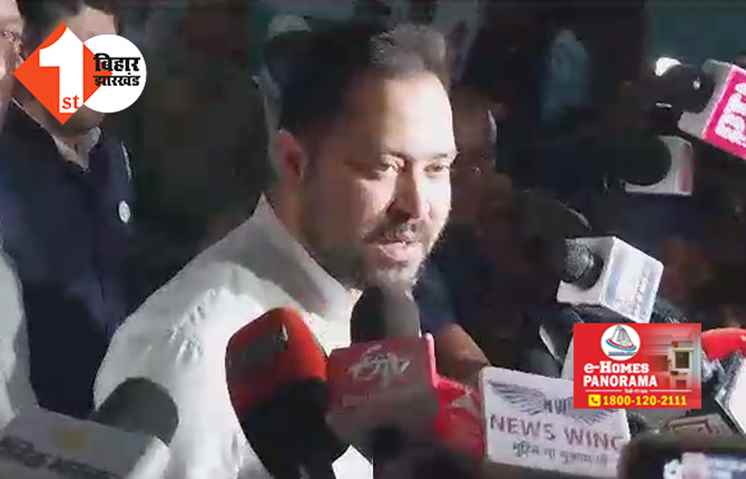 तेजस्वी को सताने लगा ED और CBI का डर, बोले .. अभी तक चार्जशीट में नाम नहीं, लेकिन कल कहीं सप्लीमेंट्री में न जोड़ दें मेरा नाम  