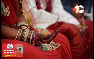 पटना में 60 साल के बुजुर्ग ने 19 साल की लड़की से रचाई शादी, बेटी के लिए रखी FD तोड़ी, फिर...