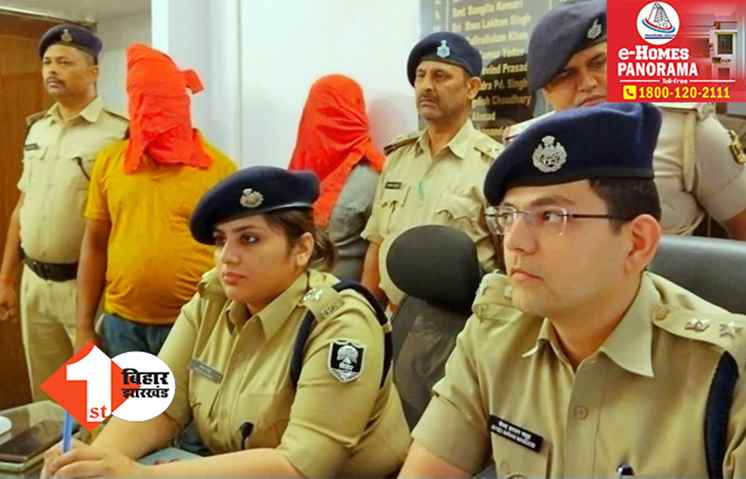 पटना में चल रही थी अवैध मिनी गन फैक्ट्री, पुलिस ने ऐसे किया खुलासा