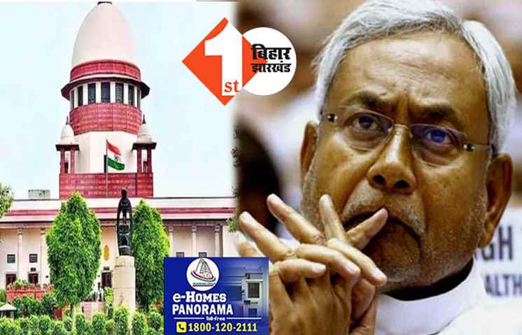 जातीय गणना पर बिहार सरकार को सुप्रीम कोर्ट से झटका: हाईकोर्ट के फैसले पर रोक लगाने से इनकार, जानिये कोर्ट में क्या हुआ?