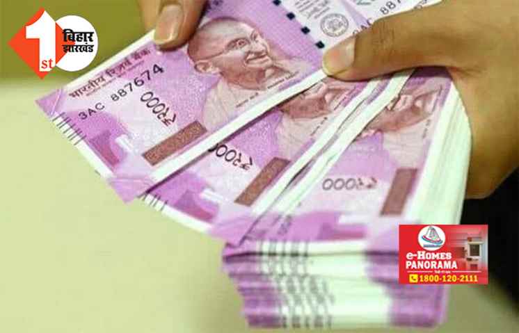 नोट बदली : राजधानी में एक दिन के अंदर जमा हुए 27 करोड़ मूल्य के नोट, पैसा बदलने के लिए देनी होगी ये जानकारी  