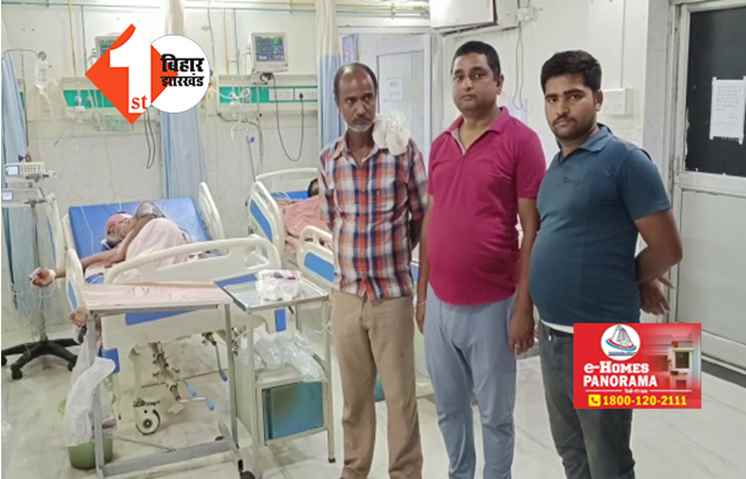 सुसाशन पर सवाल ! रंगदारी नहीं देने पर पंचायत समिति पति को लोहे की रॉड से पीट - पीटकर किया अधमरा, चली गई आंख की रौशनी 