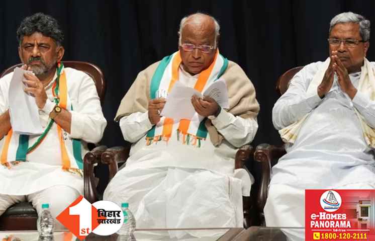 कर्नाटक सीएम के नाम का आज हो सकता है एलान, मुख्यमंत्री की रेस में सिद्धारमैया सबसे आगे