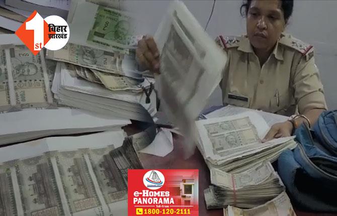 पटना के अपार्टमेंट में शराब बरामद करने गई थी पुलिस, मिल गई नकली नोट छापने वाली मशीन, दो गिरफ्तार