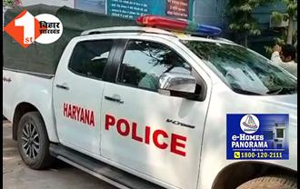 हरियाणा पुलिस ने नालंदा में की छापेमारी, 3 साइबर ठगों को किया गिरफ्तार