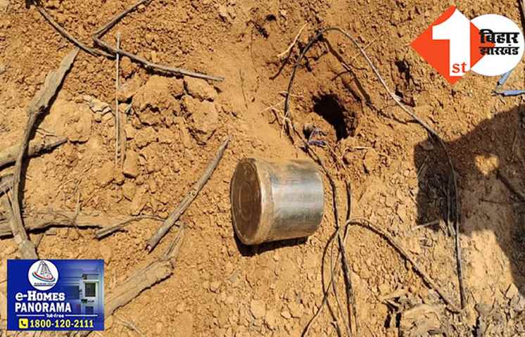 3 दिन बाद चाईबासा जंगल में फिर मिला 11 IED बम, नक्सलियों की बड़ी साजिश नाकाम