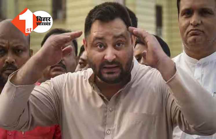 राहुल गांधी के बाद अब बढ़ेगी तेजस्वी की मुश्किलें ? इस मामले में आज अहमदाबाद कोर्ट में सुनवाई 