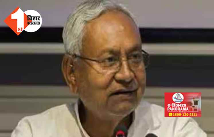बिहार सरकार का फरमान, अब इन जिलों के अल्ट्रासाउंड सेंटरों की होगी जांच