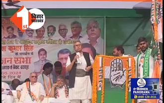 बिहार कांग्रेस प्रभारी मोहन प्रकाश ने BJP पर बोला हमला : कहा.. आम जनता पर महंगाई लाद रही है भाजपा सरकार