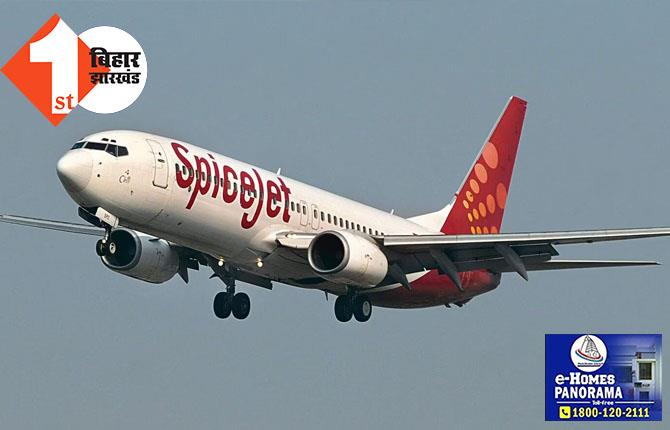 दिल्ली के IGI एयरपोर्ट पर SpiceJet की इमरजेंसी लैंडिंग, लेह जा रही फ्लाइट से टकराया पक्षी