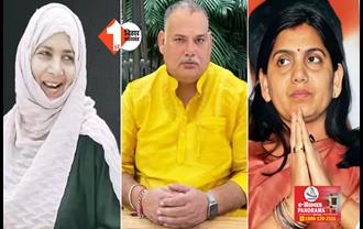 छठे चरण की 8 सीटों पर आज थम जाएगा प्रचार : चुनाव मैदान में हैं दबंग और बाहुबली नेताओं की पत्नियां
