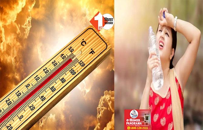 बिहार में 44.9 डिग्री वाली गर्मी से लोग परेशान : राज्य के 18 जिलों में प्रचंड लू का प्रकोप ;  रेड अलर्ट जारी...