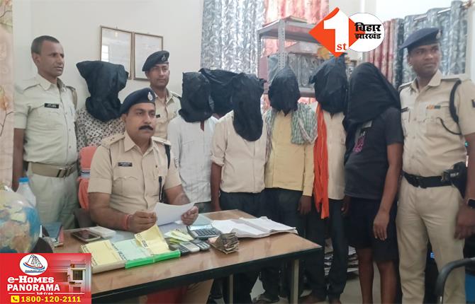 लोकसभा चुनाव को लेकर एक्टिव हुई पटना पुलिस : अलग-अलग इलाकों से 8 अपराधियों को दबोचा