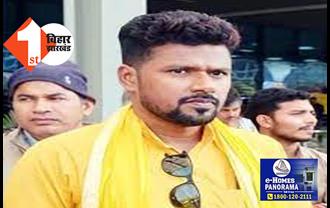 सोशल मीडिया पर भड़काऊ बयान देने वाला संतोष रेनू यादव गिरफ्तार, एसपी के आदेश पर सारण पुलिस की स्पेशल टीम ने दबोचा