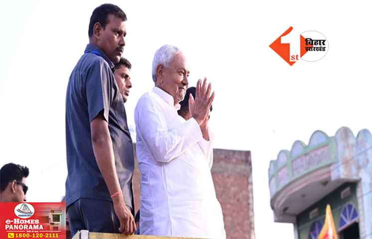 लोकसभा चुनाव: BJP के साथ JDU ने भी लगाया पूरा जोर, आज नालंदा में सीएम नीतीश का रोड शो