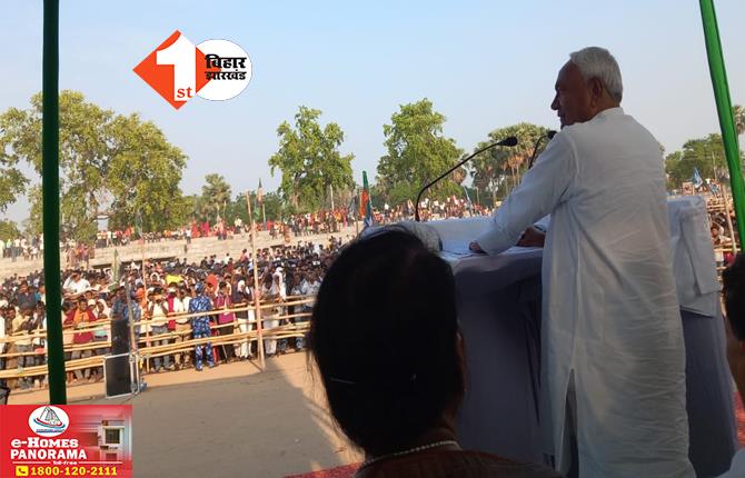 अरवल में सीएम नीतीश की चुनावी जनसभा: पार्टी प्रत्याशी चंदेश्वर चंद्रवंशी के लिए मांगे वोट, लालू के परिवारवाद पर फिर बोला हमला