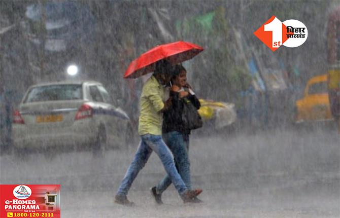 बिहार में मौसम का मिजाज बदला : अगले पांच दिनों तक भीषण गर्मी से मिलेगी राहत : तेज आंधी और बारिश का अलर्ट