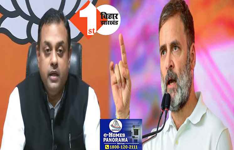 भगवान 'श्री जगन्नाथ' नरेंद्र मोदी के भक्त हैं, BJP के इस बयान पर राहुल गांधी हमलावर, कहा..ये उनके अहंकार का सबूत है