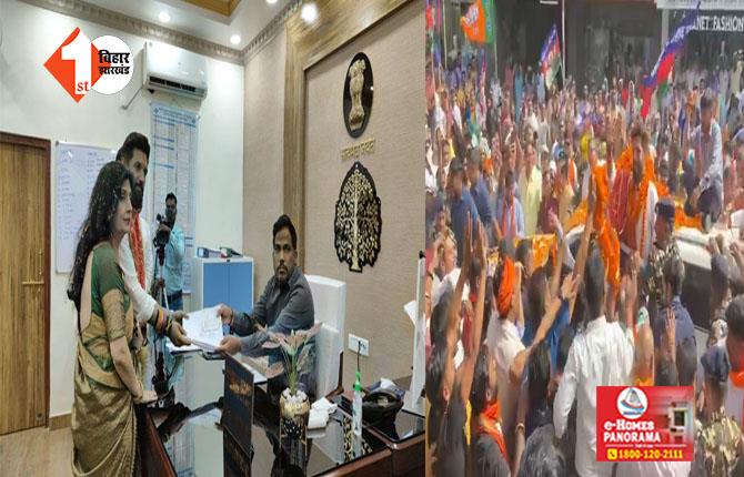 चिराग पासवान ने हाजीपुर सीट से किया नामांकन, समर्थकों की उमड़ी भारी भीड़; NDA नेताओं के साथ मां भी रही मौजूद 