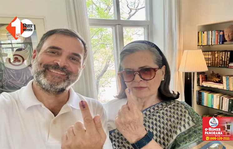 सोनिया-राहुल ने वोटिंग के बाद वोटरों से की ख़ास अपील : कहा ...  झूठ, नफ़रत और दुष्प्रचार के खिलाफ देशवासी करें मतदान