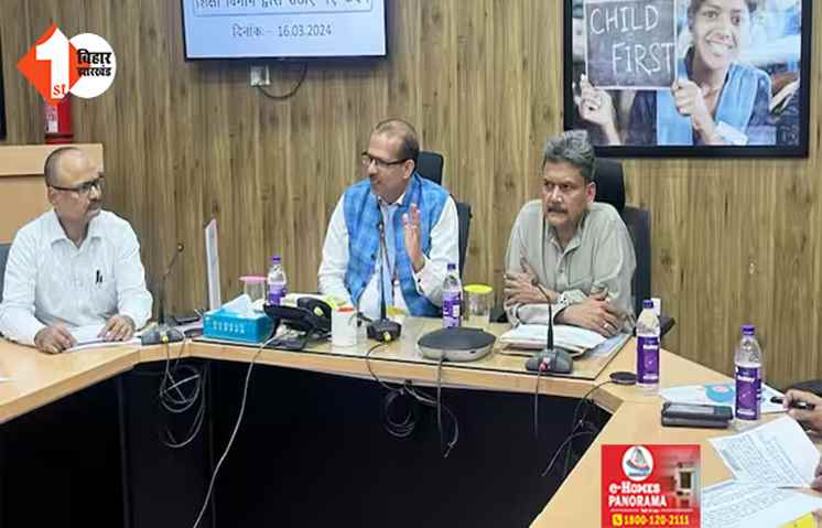  केके पाठक ने जारी किया नया आदेश, 'मिशन दक्ष' के लिए जारी हुआ एग्जाम डेट;  जानिए क्या है टाइमिंग 