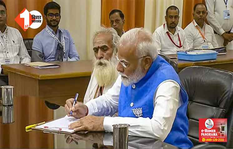 नरेंद्र मोदी के पास है  3.02 करोड़ रुपये की संपति, जानिए PM कहां इंवेस्टमेंट करते हैं अपने पैसे; हलफनामे से हो गया खुलासा