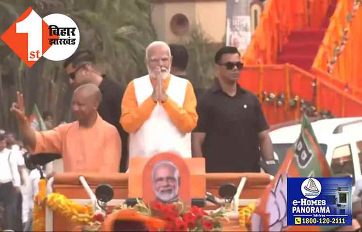पटना के बाद वाराणसी में आज प्रधानमंत्री नरेंद्र मोदी का रोड शो, BHU गेट से 6KM लंबे रोड शो की शुरुआत, लोगों ने लगाए नारे..हमार काशी-हमार मोदी