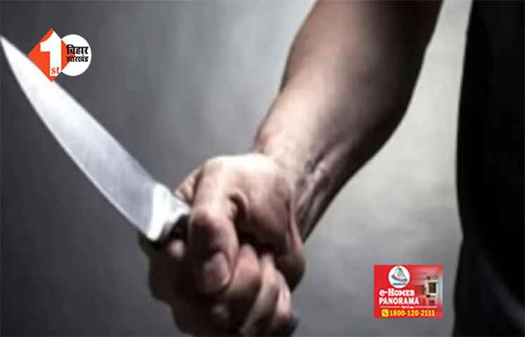 भूमि विवाद में हत्या : चाचा ने बेटों के साथ मिलकर भतीजे को चाकूओं से गोदा, परिजनों में मातम का माहौल 