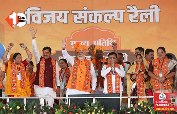 प्रधानमंत्री मोदी ने खुले मंच से कर दिया बड़ा खुलासा : बताया - क्यों चाहिए 'अबकी बार 400 पार' लोकसभा सीटें 